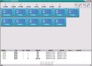 畜禽動(dòng)物養(yǎng)殖環(huán)境智能綜合監(jiān)控方案與南昌、上海系統(tǒng)集成服務(wù)