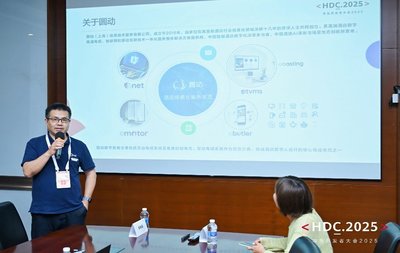 華為云智能交互數字人 開啟產業新紀元，賦能上海信息系統集成服務創新