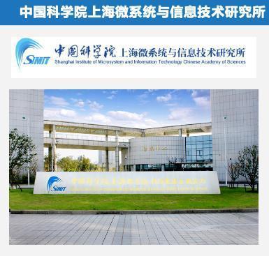 上海微系統所俞躍輝 打造獨特‘三位一體’產業化模式，賦能信息系統集成服務新生態